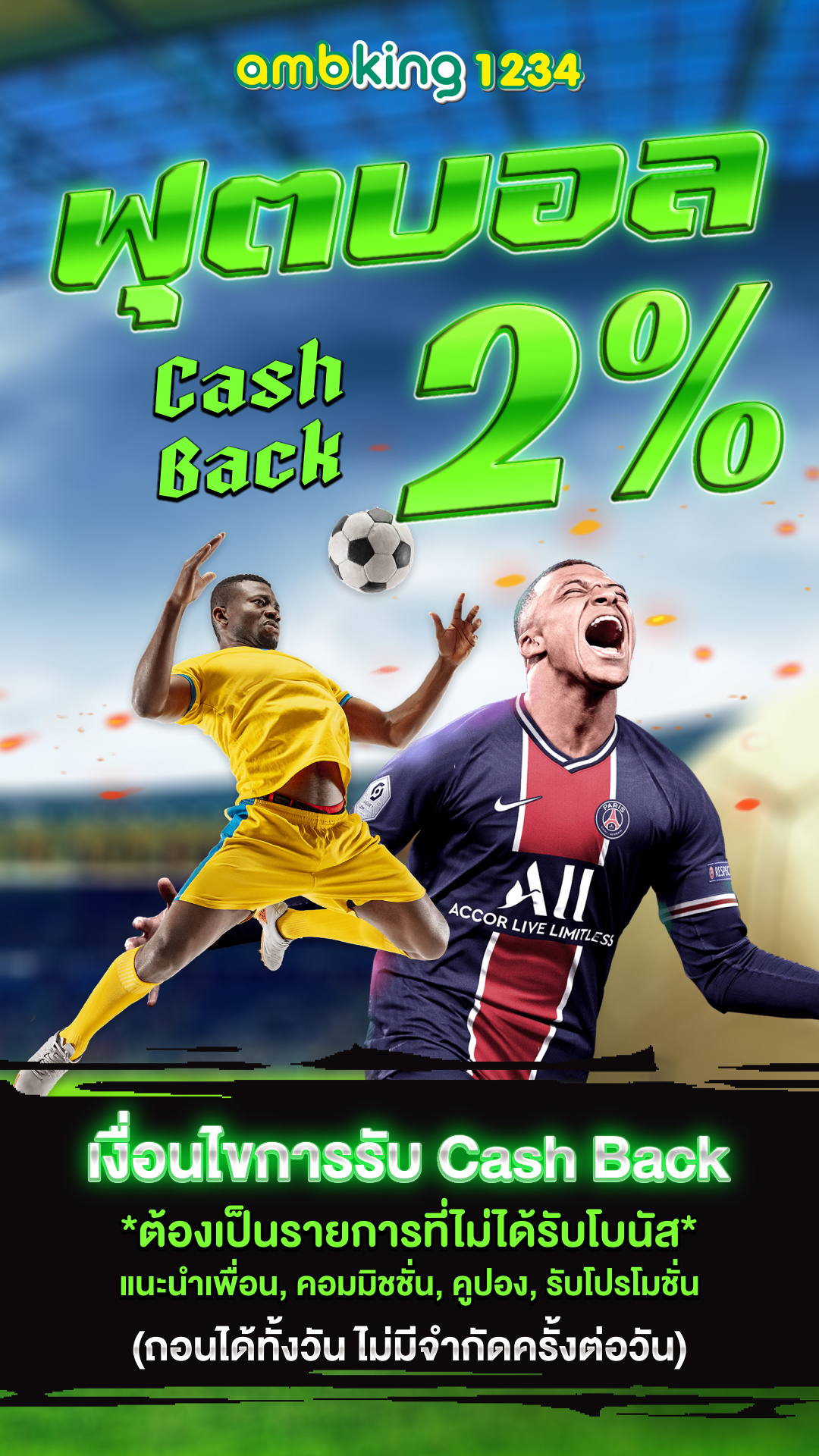 เว็บสล็อต 1688 - แบนเนอร์โปรโมชั่น