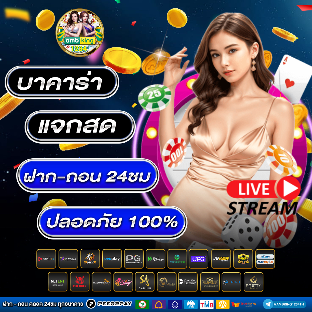 ทางเข้าสล็อตpg - แบนเนอร์โปรโมชั่น