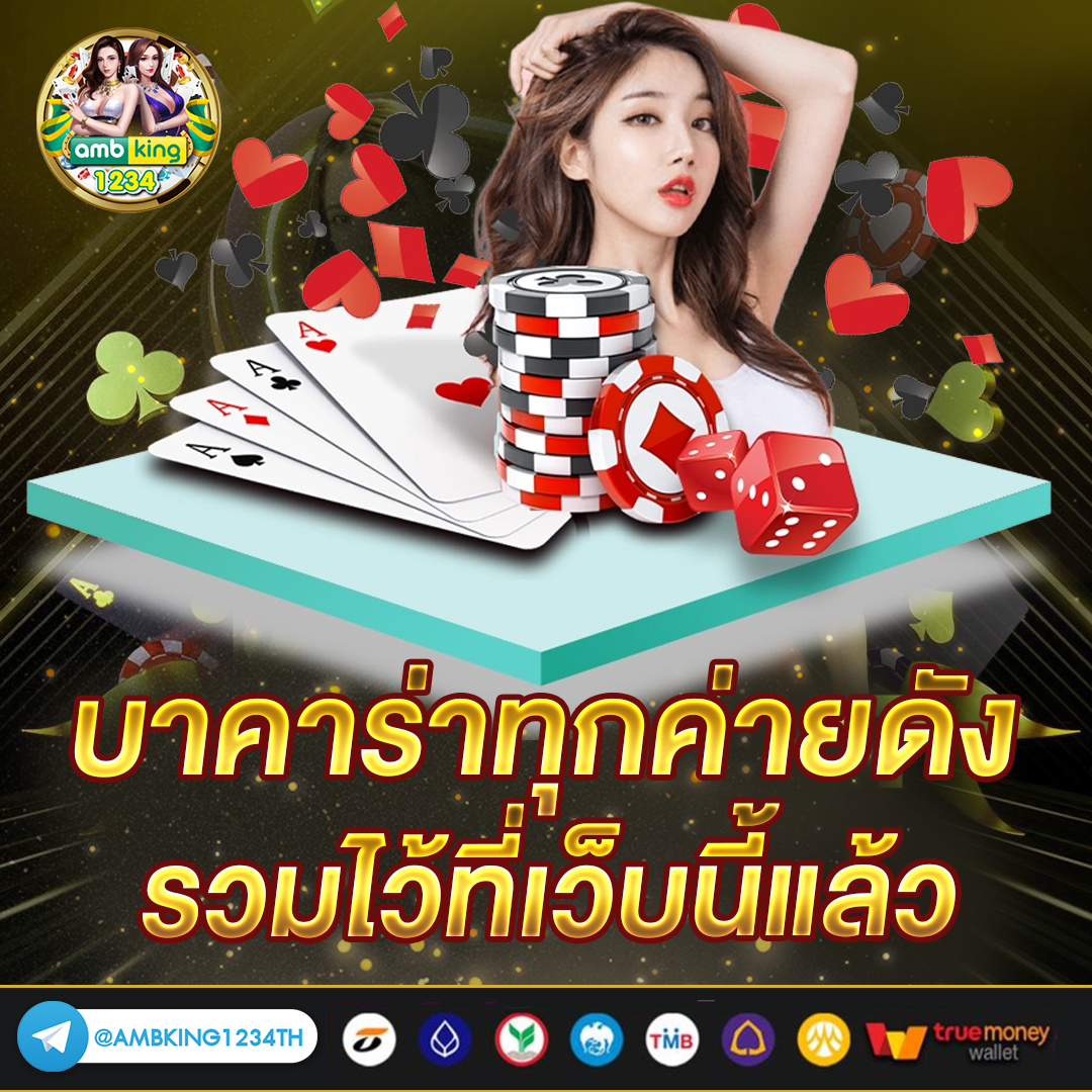 สล็อต 789 ฝาก ถอน true wallet - แบนเนอร์โปรโมชั่น