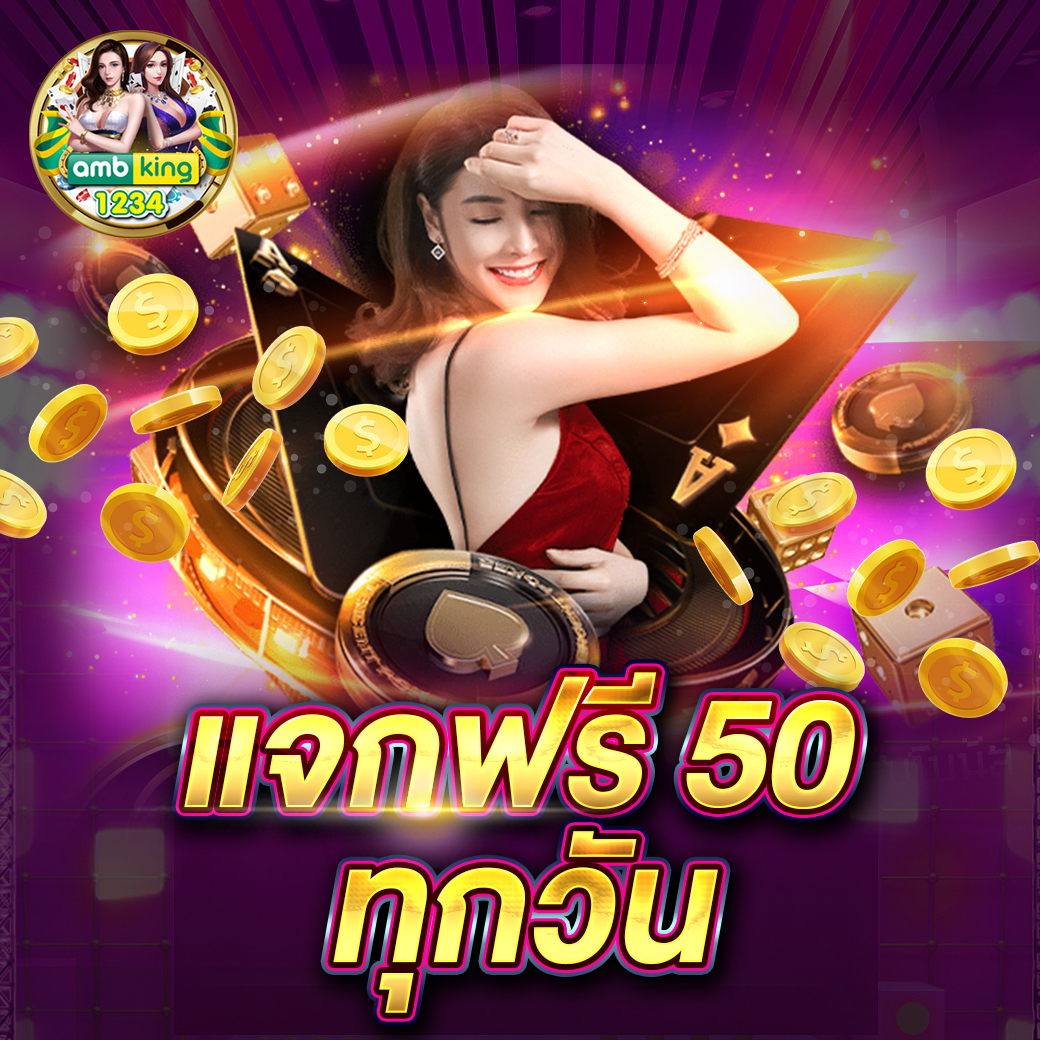 เว็บ สล็อต รองรับ วอ เลท ไม่มีขั้นต่ํา - แบนเนอร์โปรโมชั่น