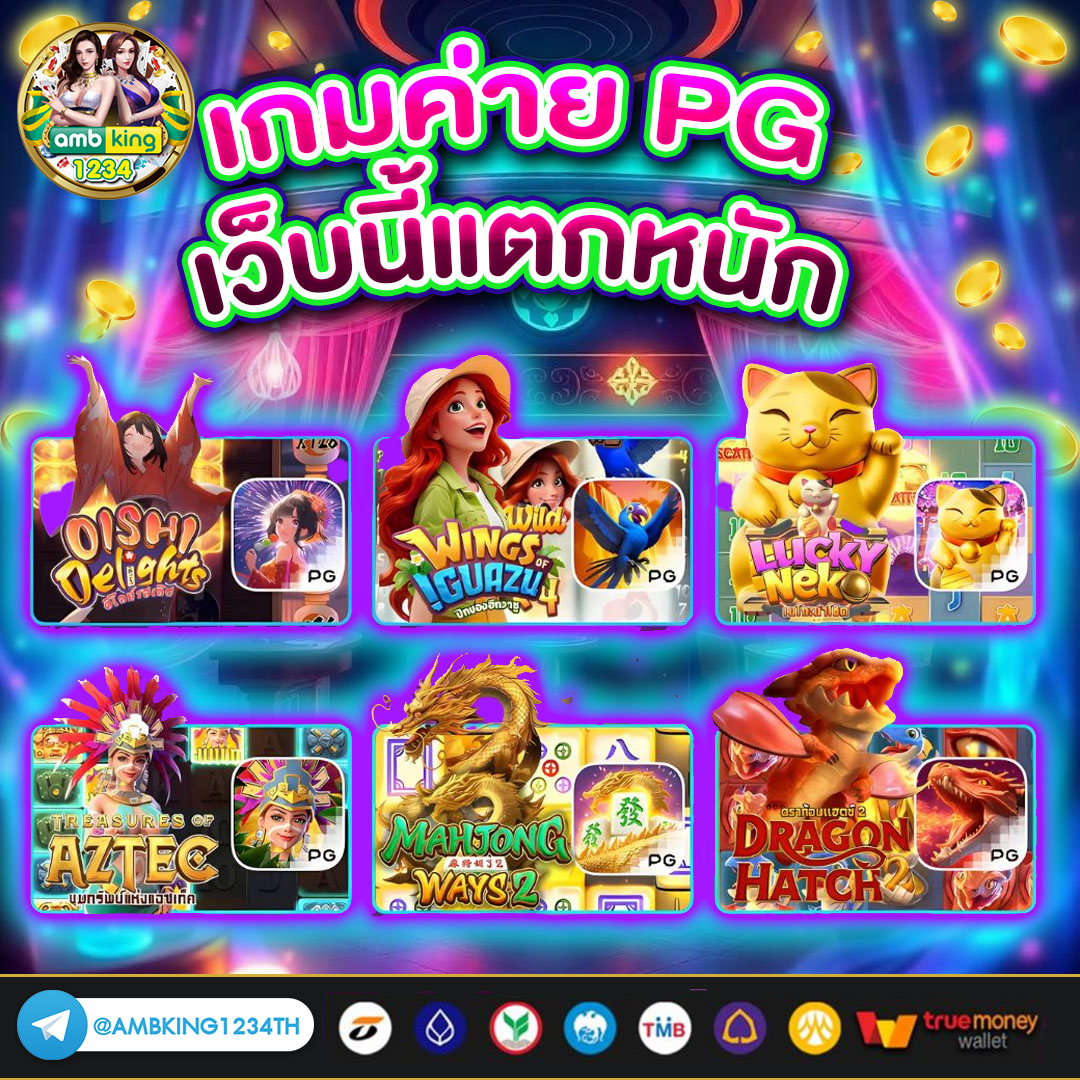สล็อตตาละ 1 บาท - แบนเนอร์โปรโมชั่น
