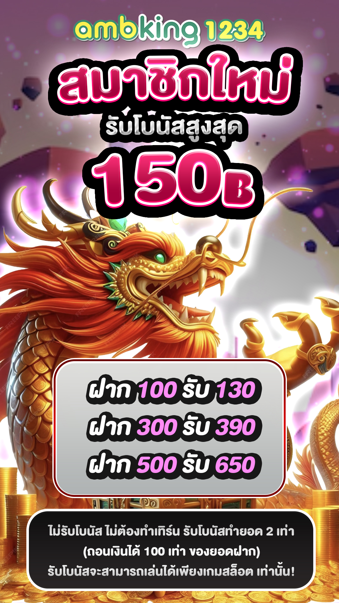 สล็อตเว็บตรงออนไลน์ - แบนเนอร์โปรโมชั่น