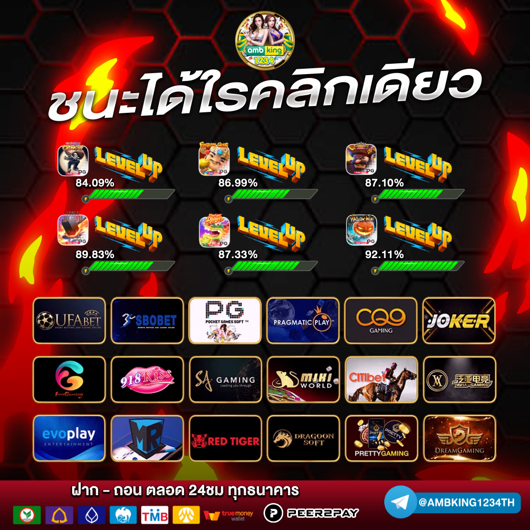 เว็บ รับโปร - แบนเนอร์โปรโมชั่น