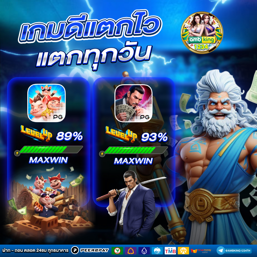 เว็บคาสิโนออนไลน์ - แบนเนอร์โปรโมชั่น