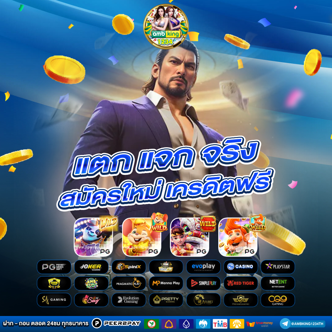 auto 777 slot - แบนเนอร์โปรโมชั่น
