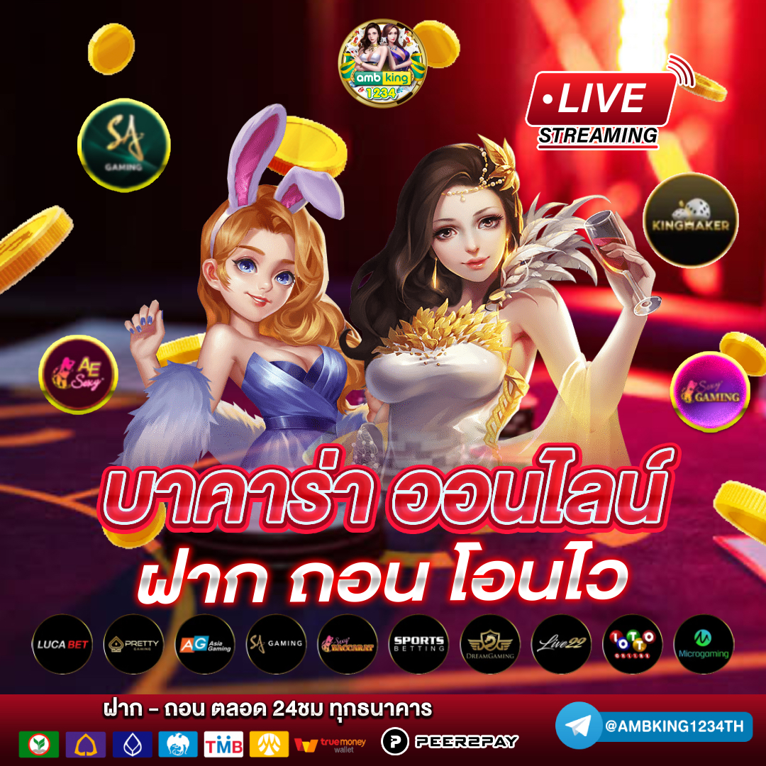 ทาง เข้า fun88 ล่าสุด - แบนเนอร์โปรโมชั่น