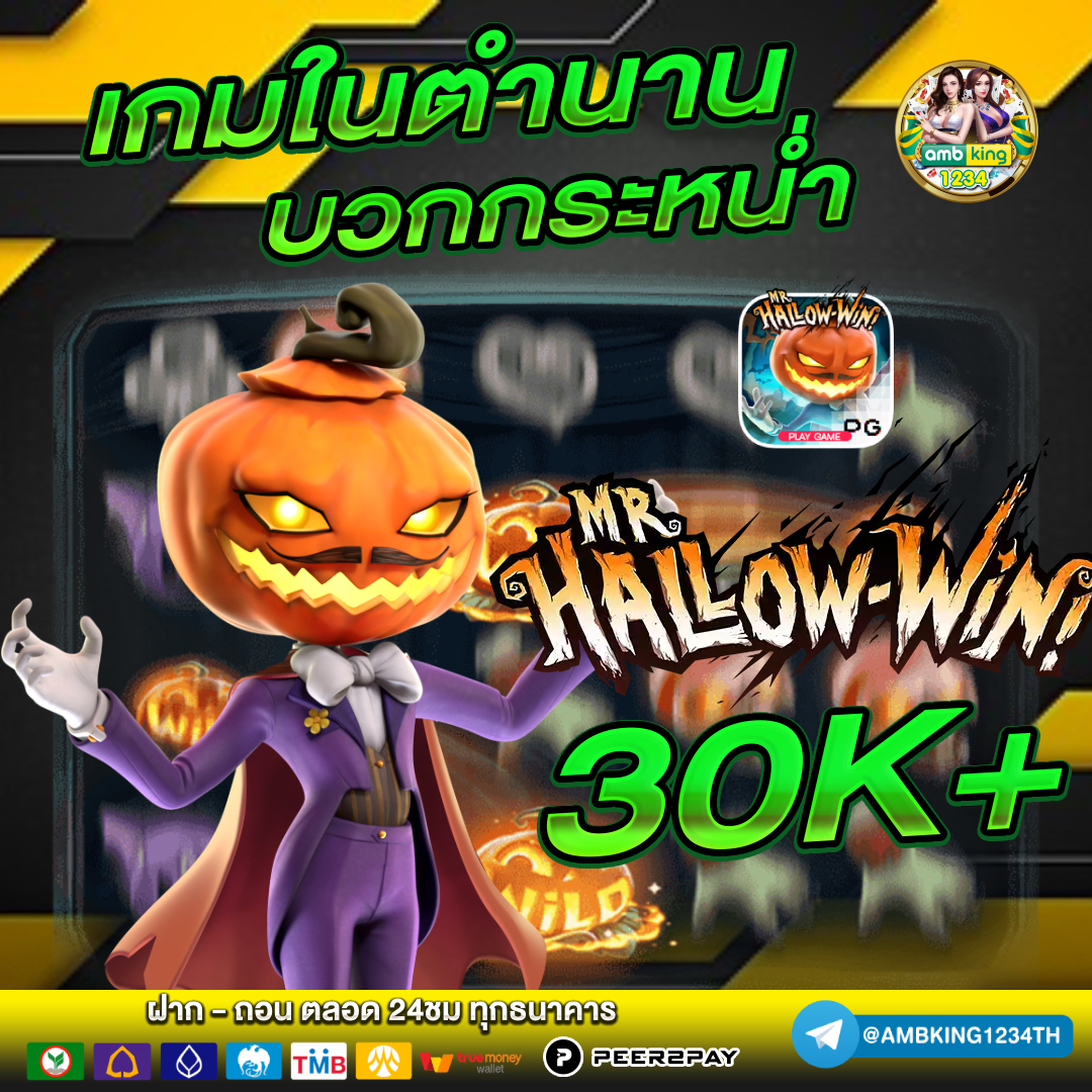 สล็อตฝากถอนผ่านวอเลท - แบนเนอร์โปรโมชั่น