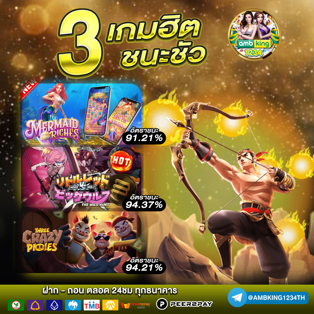 เว็บสล็อตฟรี - แบนเนอร์โปรโมชั่น