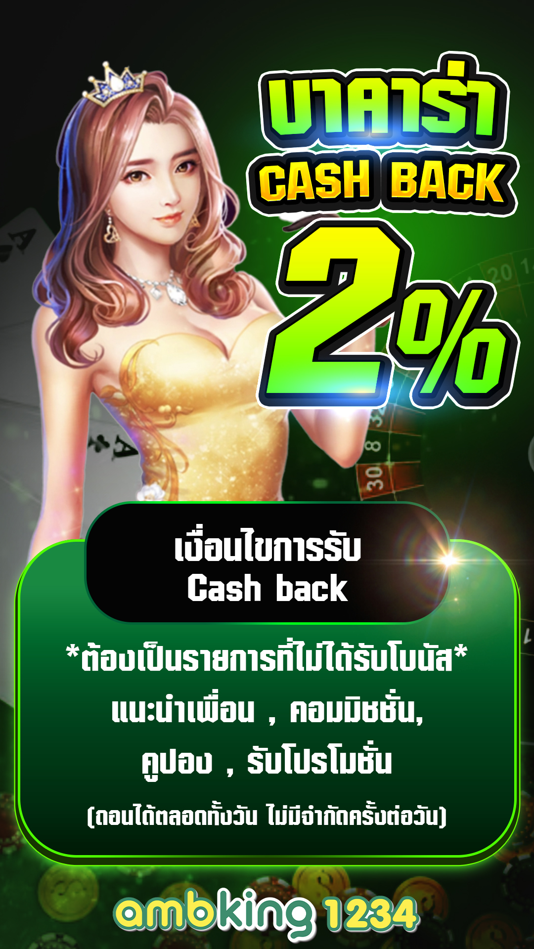 สล็อต 777 เว็บ ตรง - แบนเนอร์โปรโมชั่น