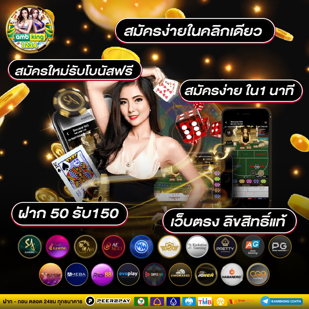 เกมสล็อตค่ายใหม่ มาแรง - แบนเนอร์โปรโมชั่น