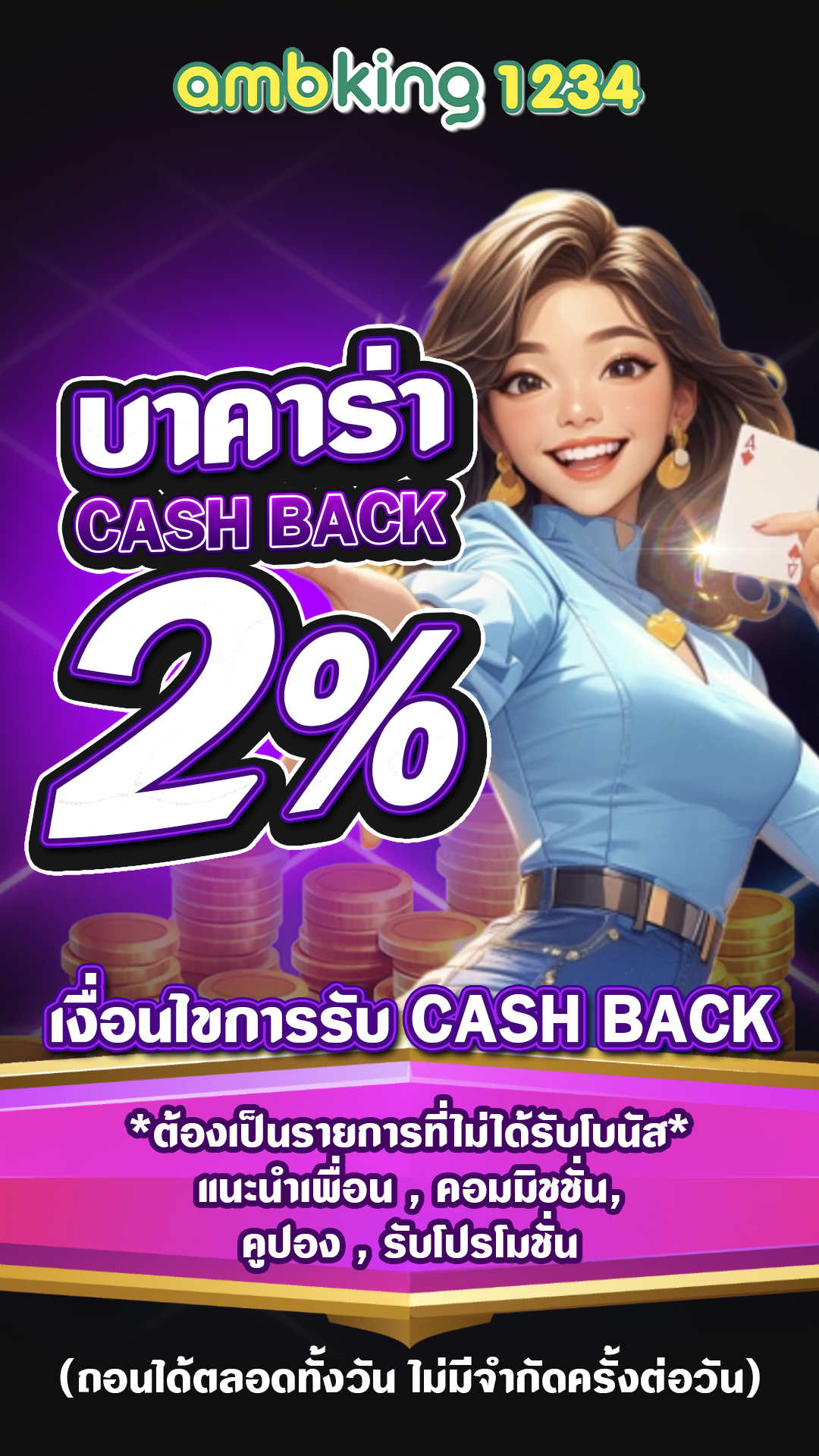 777 thai casino slot - แบนเนอร์โปรโมชั่น