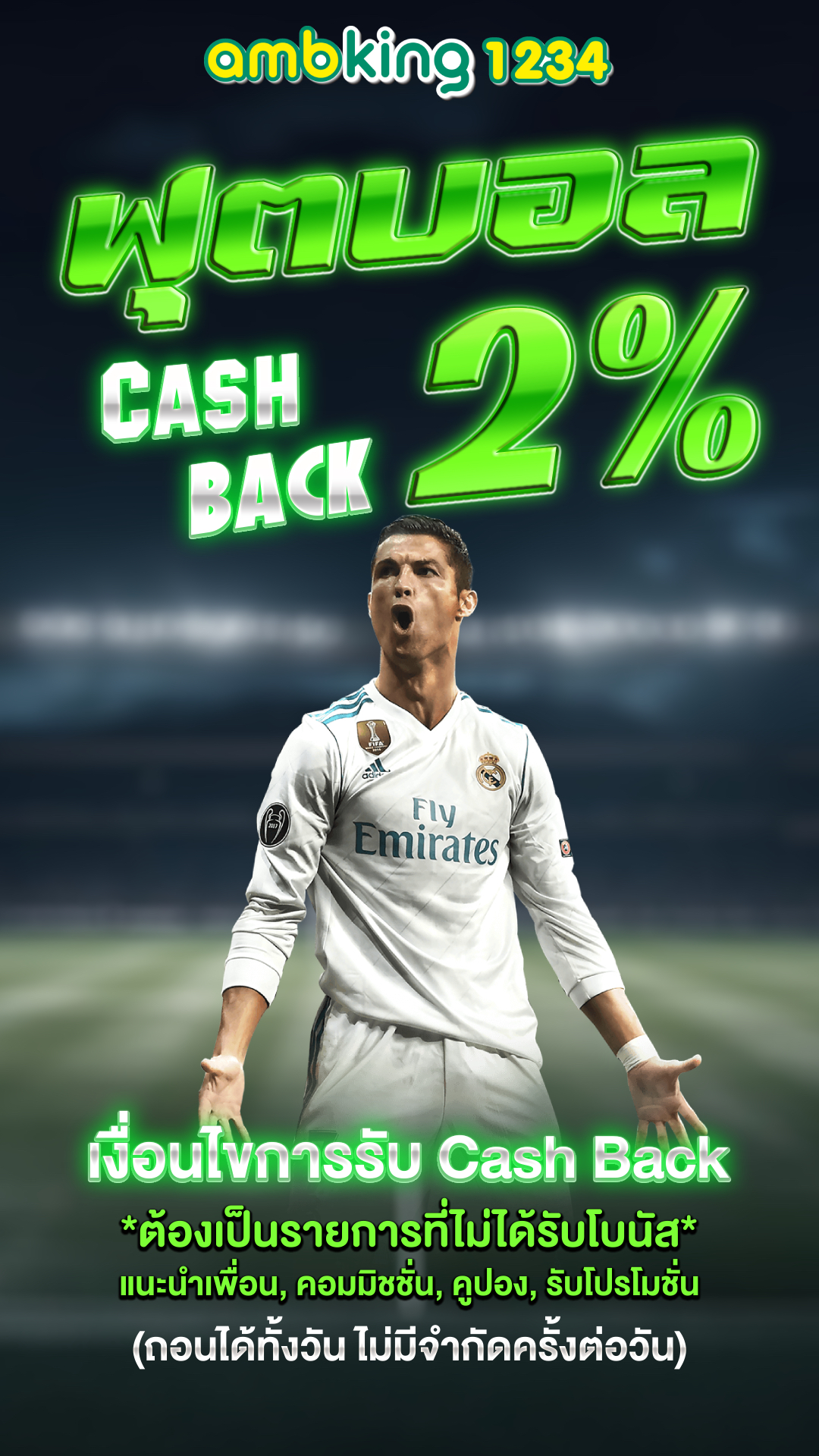 สล็อตไทย 168 - แบนเนอร์โปรโมชั่น