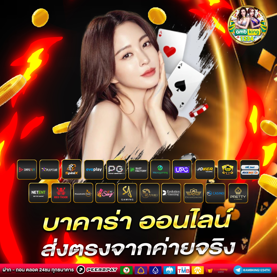 สล็อตออนไลน์ เว็บตรง แตกง่าย - แบนเนอร์โปรโมชั่น