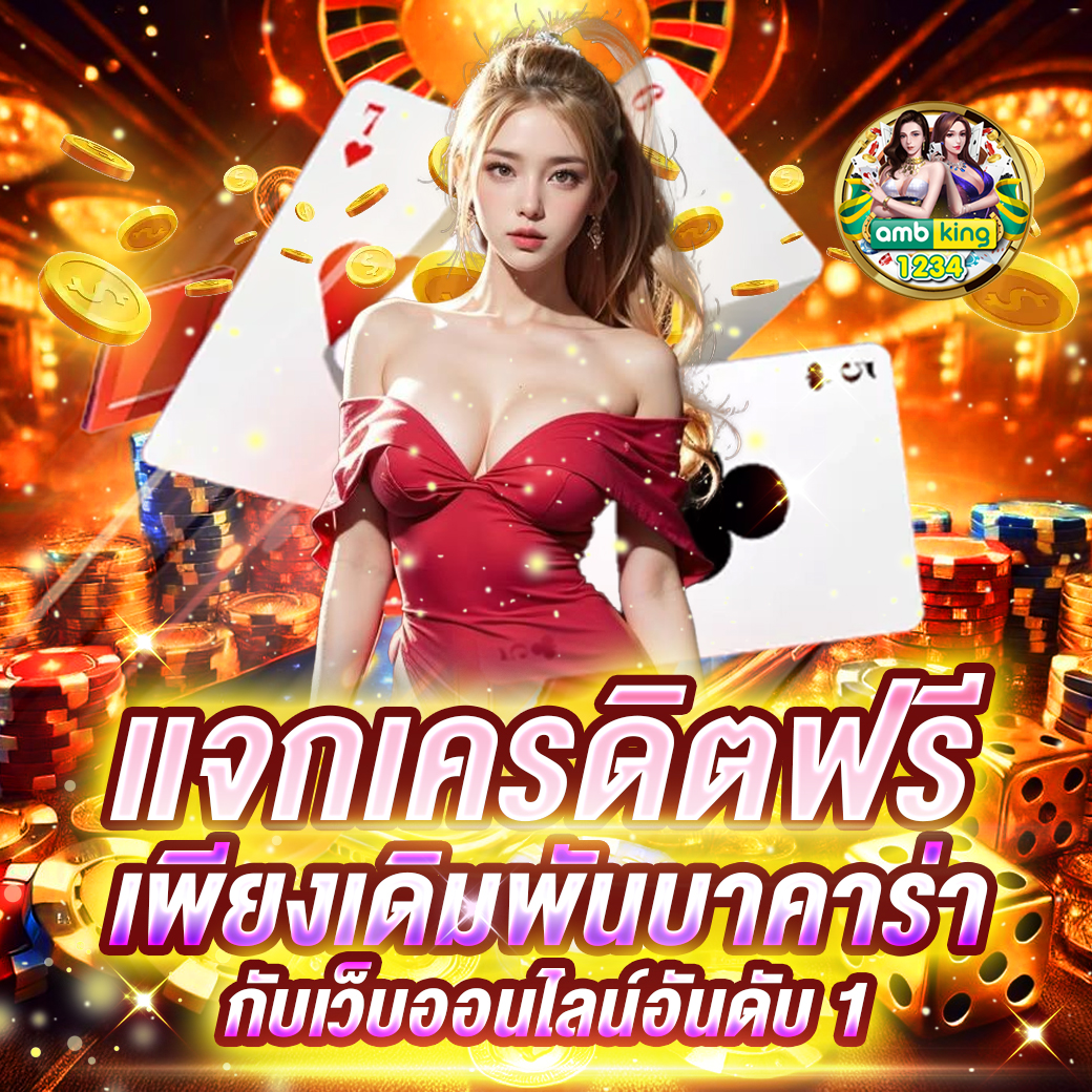 ยูทูปเบอร์อันดับ1ของโลก - แบนเนอร์โปรโมชั่น