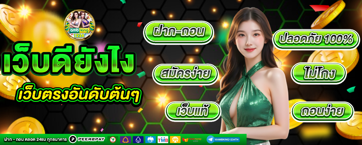 88 สล็อต - แบนเนอร์โปรโมชั่น