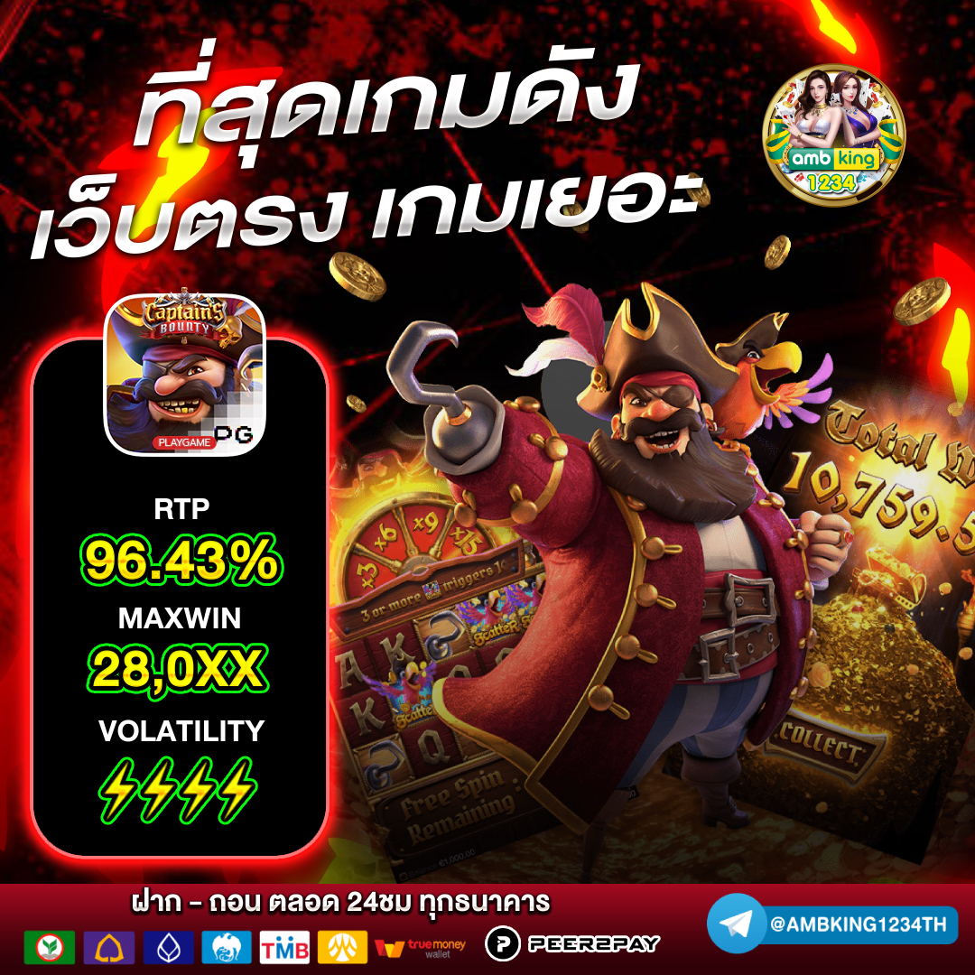 เว็บสล็อต pg - แบนเนอร์โปรโมชั่น