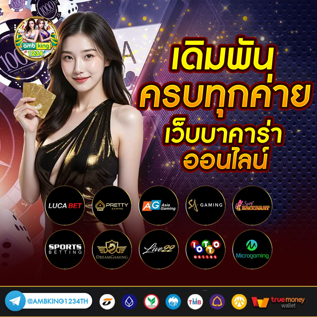 สล็อต รับวอเล็ต - แบนเนอร์โปรโมชั่น