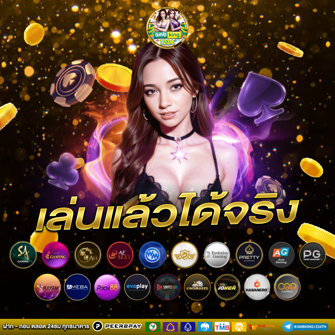 เว็บ สล็อต - แบนเนอร์โปรโมชั่น