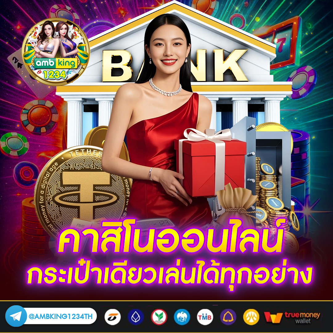 เว็บสล็อตผ่าน true wallet - แบนเนอร์โปรโมชั่น