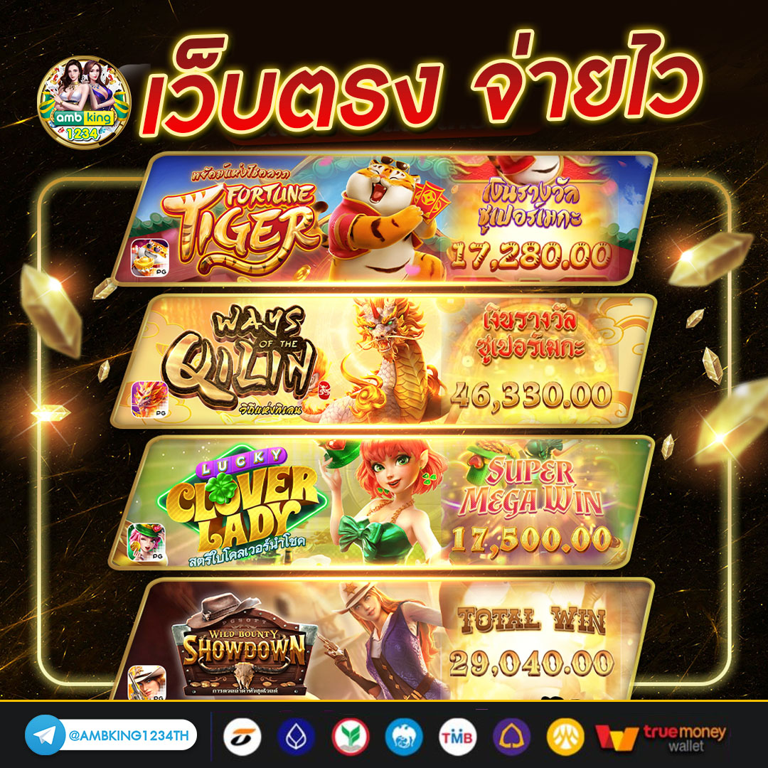 thai slot 88 - แบนเนอร์โปรโมชั่น