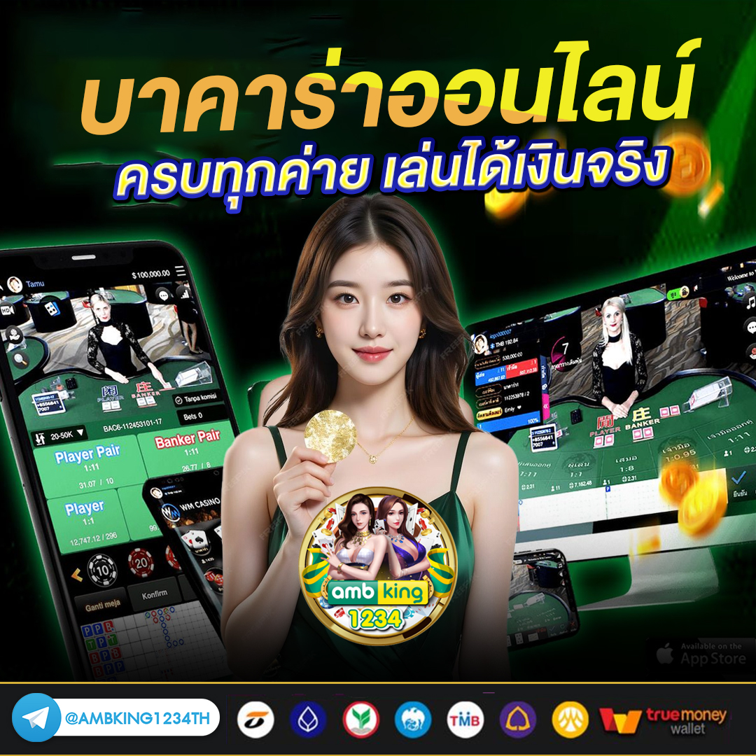 ยูฟ่า777สล็อต - แบนเนอร์โปรโมชั่น