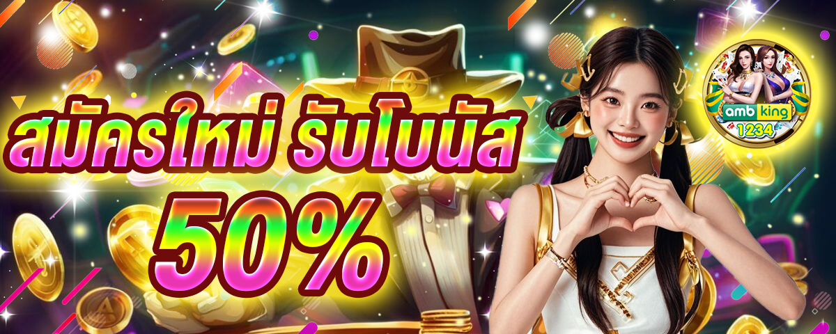 สล็อตออนไลน์ com - แบนเนอร์โปรโมชั่น