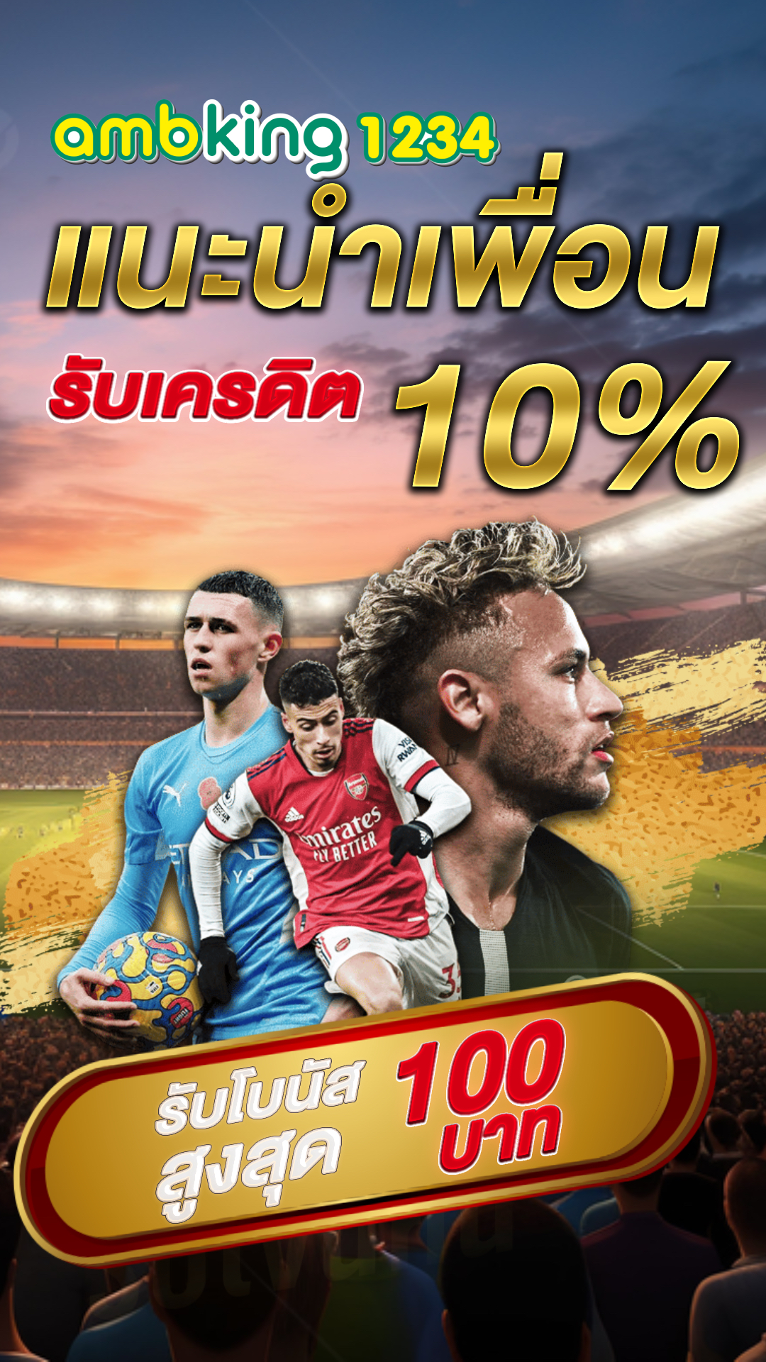 เกมส์ สล็อต ออนไลน์ - แบนเนอร์โปรโมชั่น