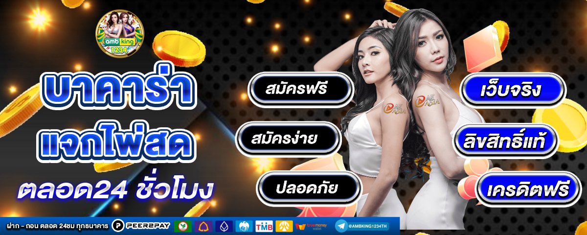 แหล่งรวมสล็อตpg - แบนเนอร์โปรโมชั่น
