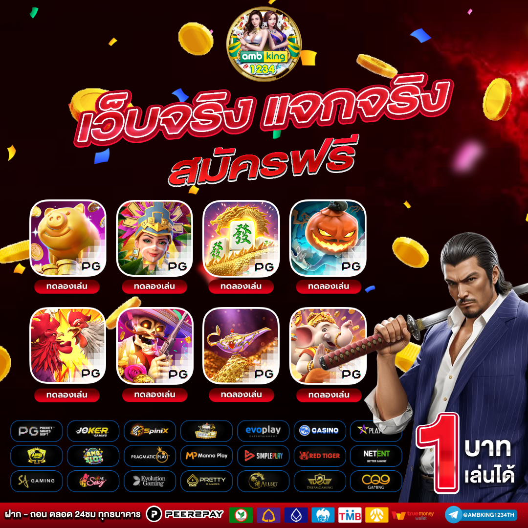 บาคาร่าสล็อตเว็บตรง - แบนเนอร์โปรโมชั่น