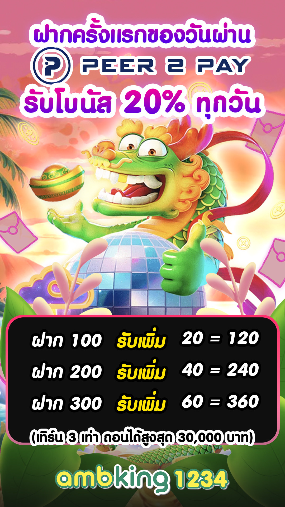 สล็อตเว็บตรงpg วอลเล็ต - แบนเนอร์โปรโมชั่น