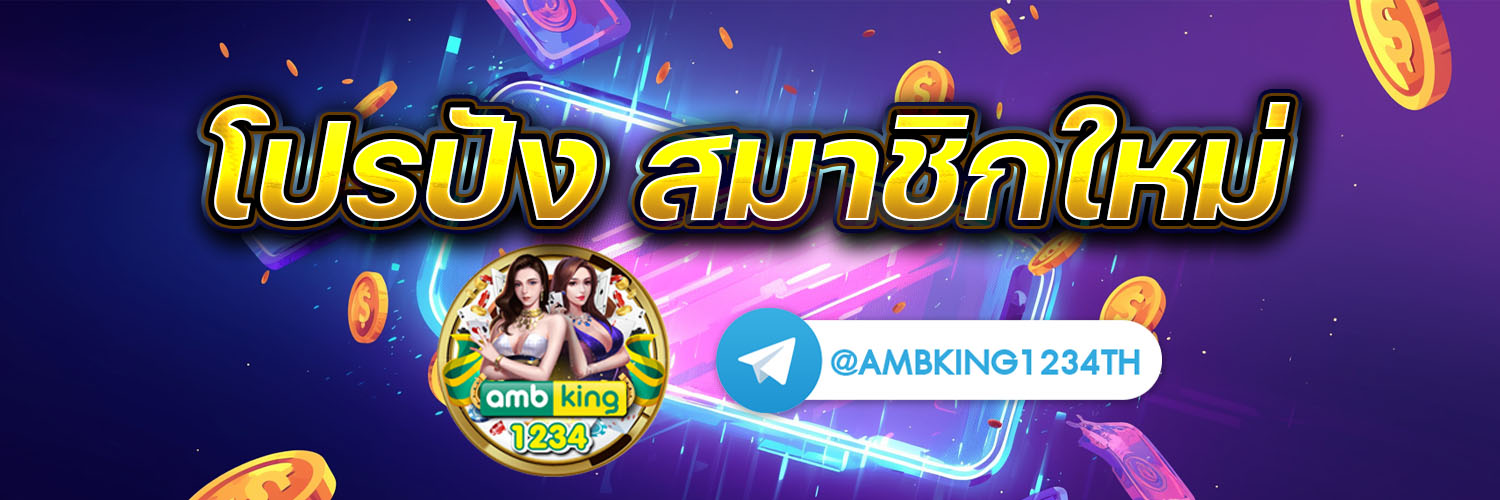 สล็อต pg มาแรง - แบนเนอร์โปรโมชั่น