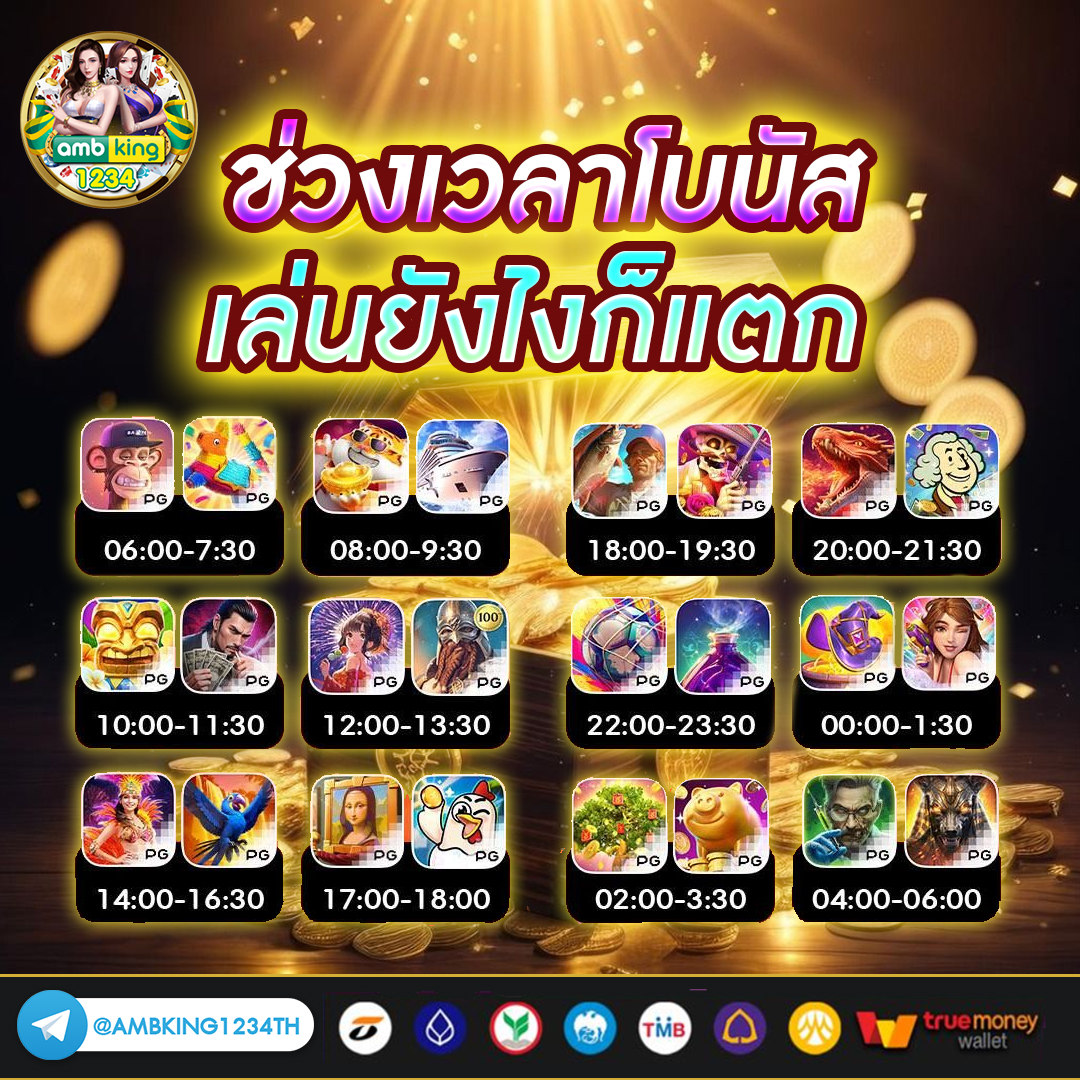 เว็บสล็อตใหม่ๆ - แบนเนอร์โปรโมชั่น