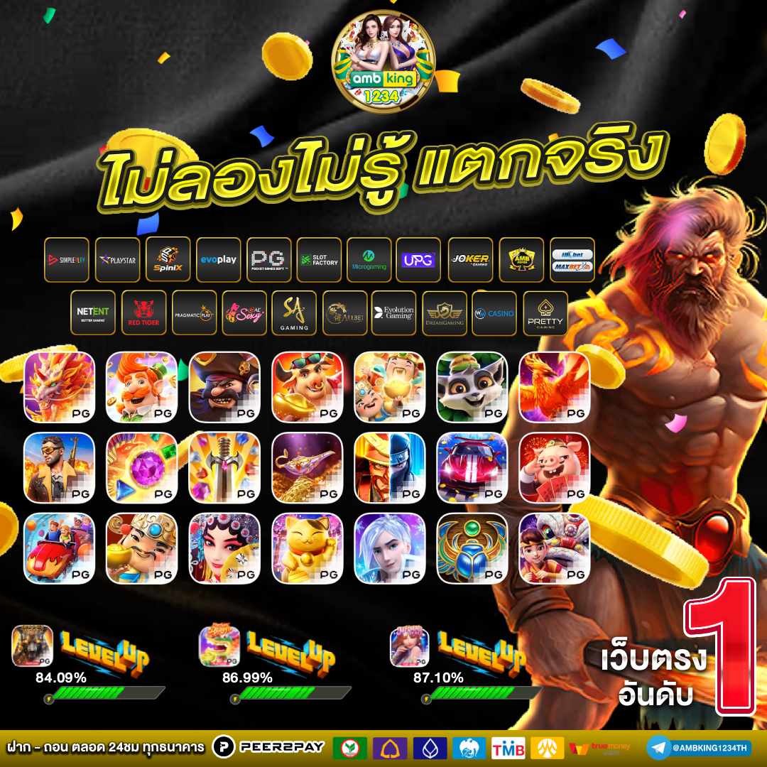 สล็อตทรูมันนี่ - แบนเนอร์โปรโมชั่น