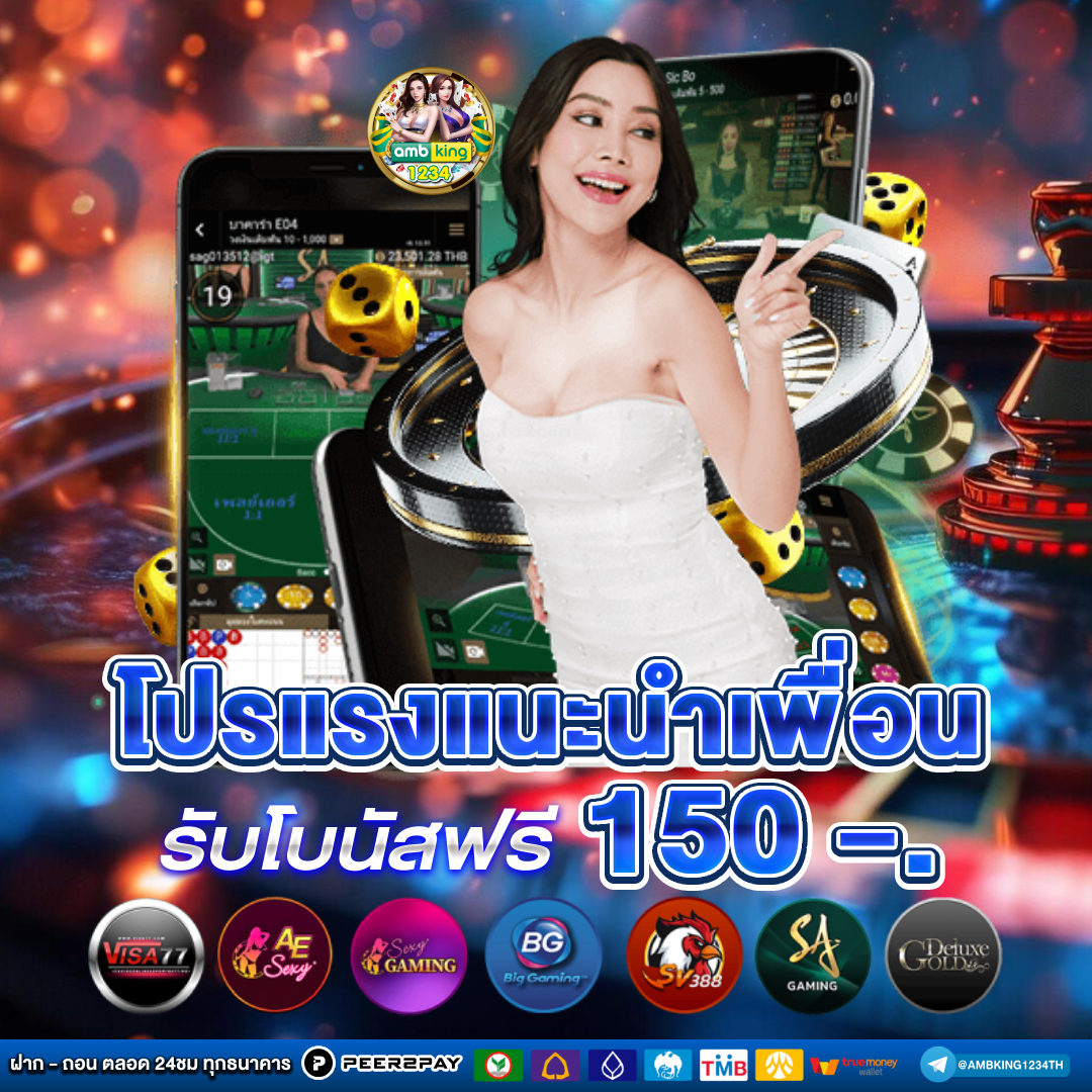 สล็อต ฝากไม่มีขั้นต่ํา - แบนเนอร์โปรโมชั่น