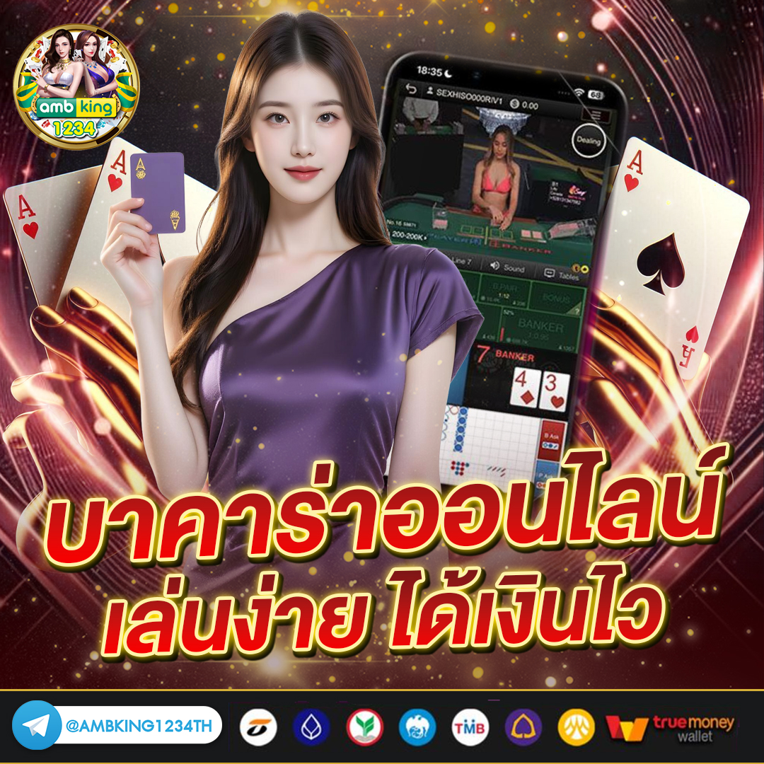 slot เว็บต่างประเทศ - แบนเนอร์โปรโมชั่น