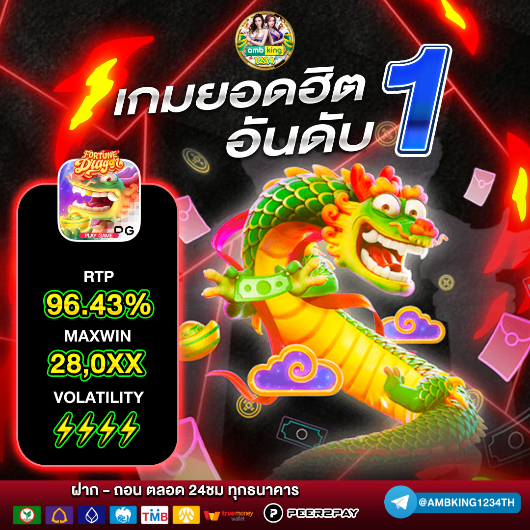 เว็บสล็อต 777 ฝากถอน ไม่มี ขั้น ต่ํา วอ เลท - แบนเนอร์โปรโมชั่น