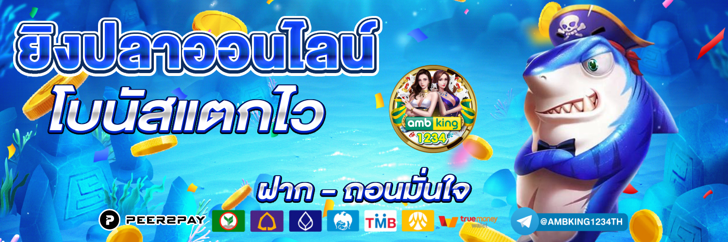 pg slot เว บพน นสล อตออนไลน ท - แบนเนอร์โปรโมชั่น