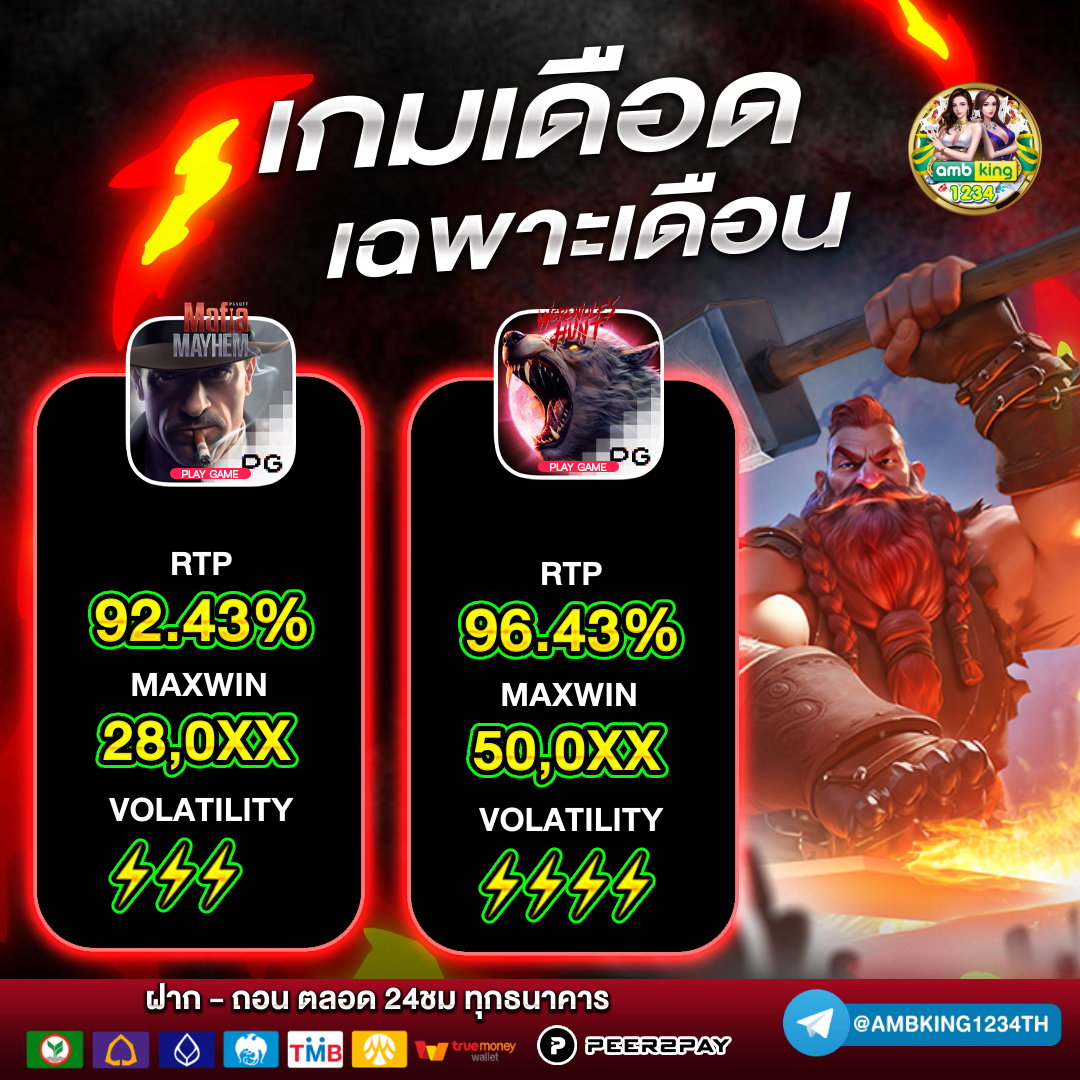 สล็อตออนไลน์ที่ดีที่สุด - แบนเนอร์โปรโมชั่น