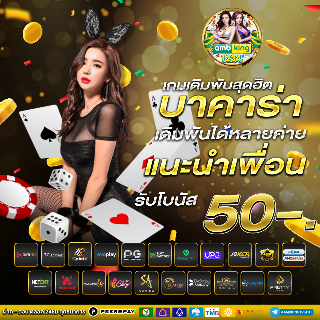 สล็อต kd - แบนเนอร์โปรโมชั่น