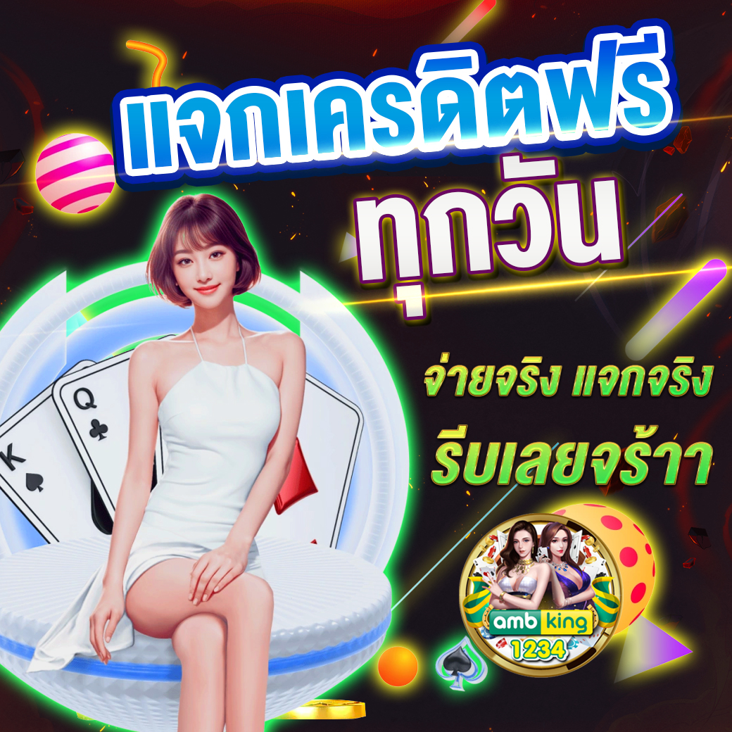 เว็บสล็อต วอ เลท - แบนเนอร์โปรโมชั่น