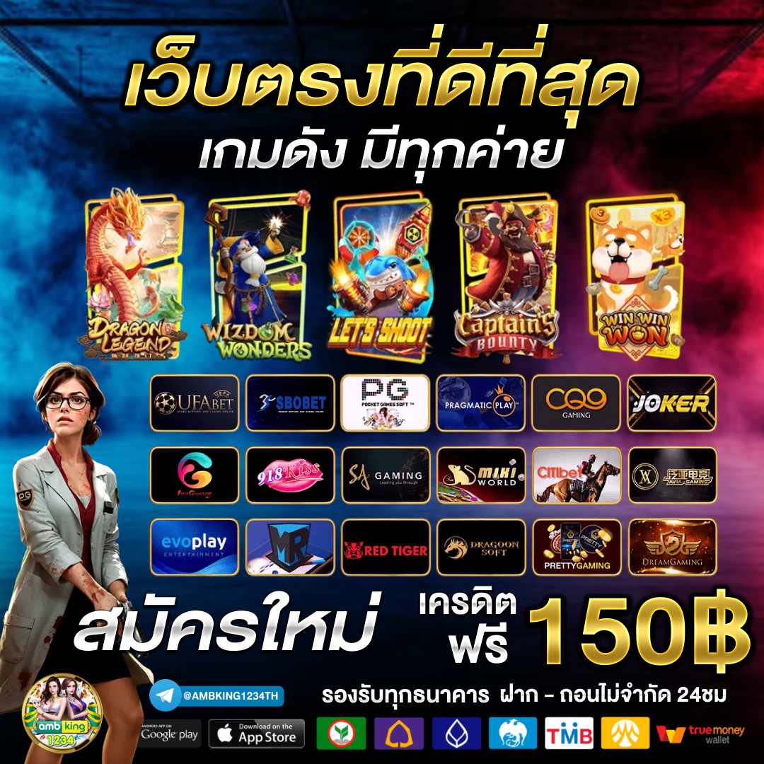 สล็อต 777 เว็บตรง ไม่ผ่านเอเย่นต์ - แบนเนอร์โปรโมชั่น