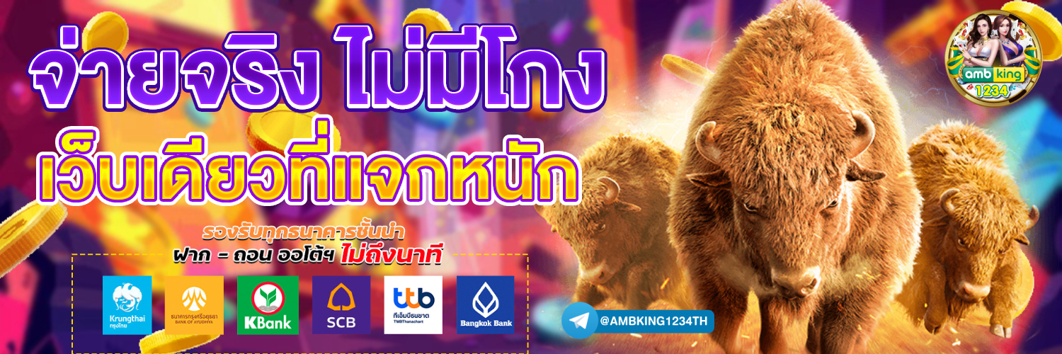 777สล็อตวอเลท - แบนเนอร์โปรโมชั่น
