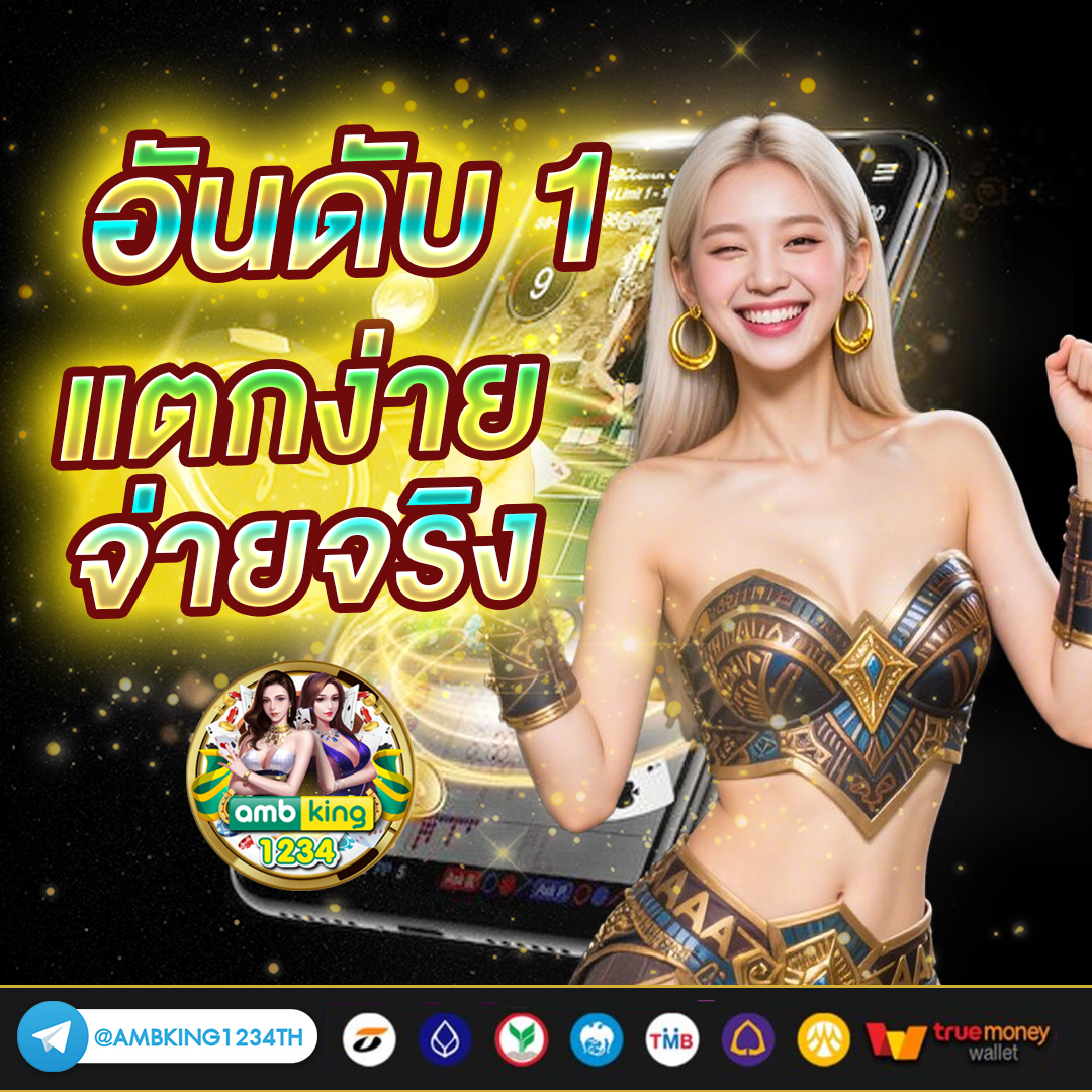 เว็บตรง คา สิ โน ออนไลน์ 777 - แบนเนอร์โปรโมชั่น