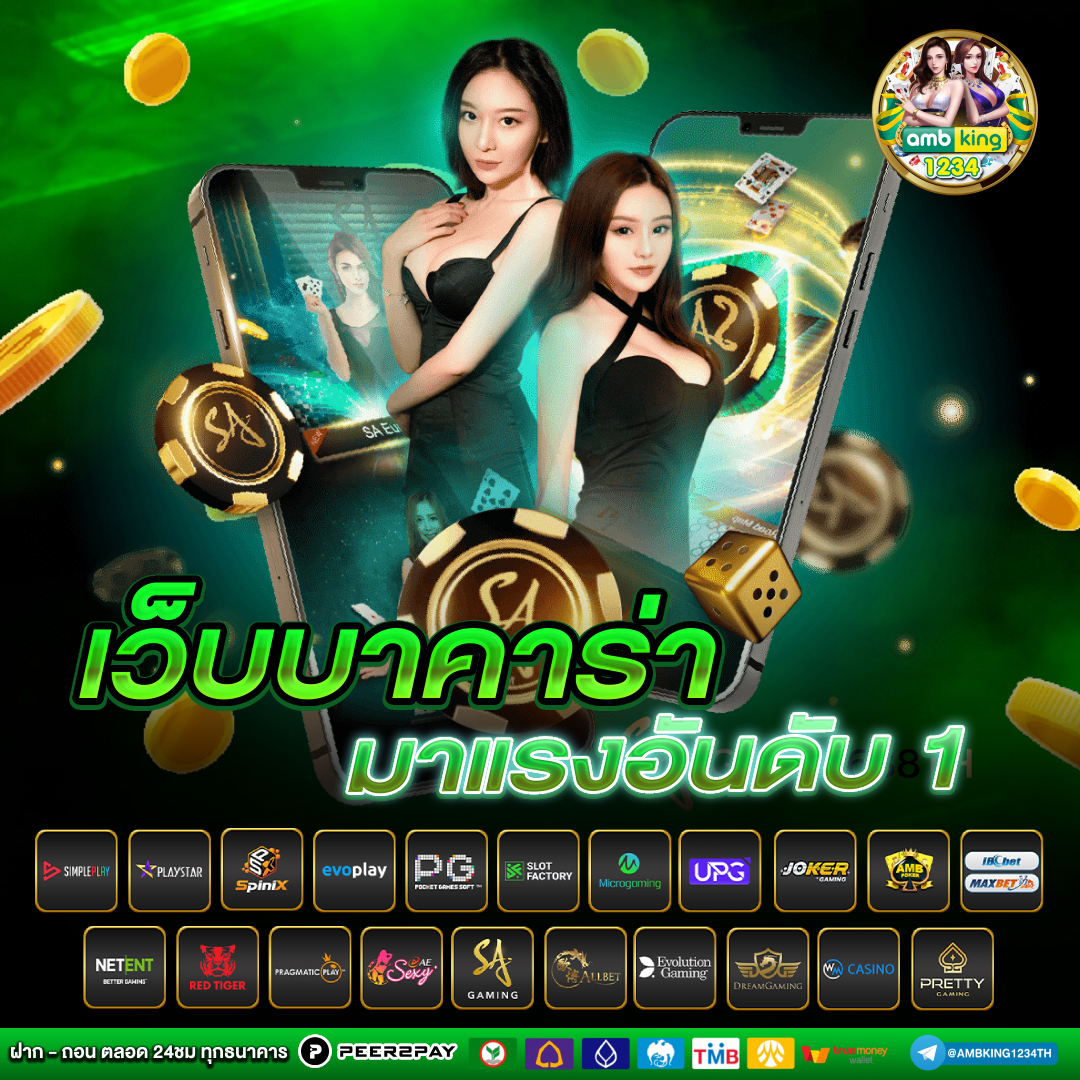 pg slot แตกง่าย - แบนเนอร์โปรโมชั่น