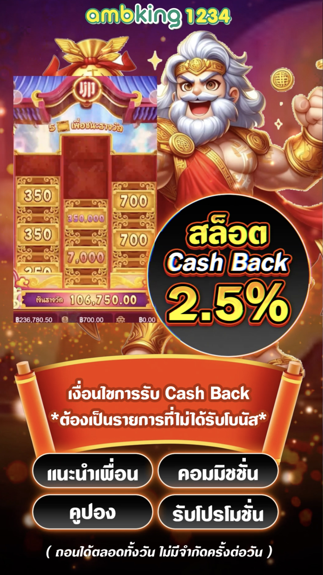 รวมเว็บสล็อต ฝาก-ถอน true wallet - แบนเนอร์โปรโมชั่น