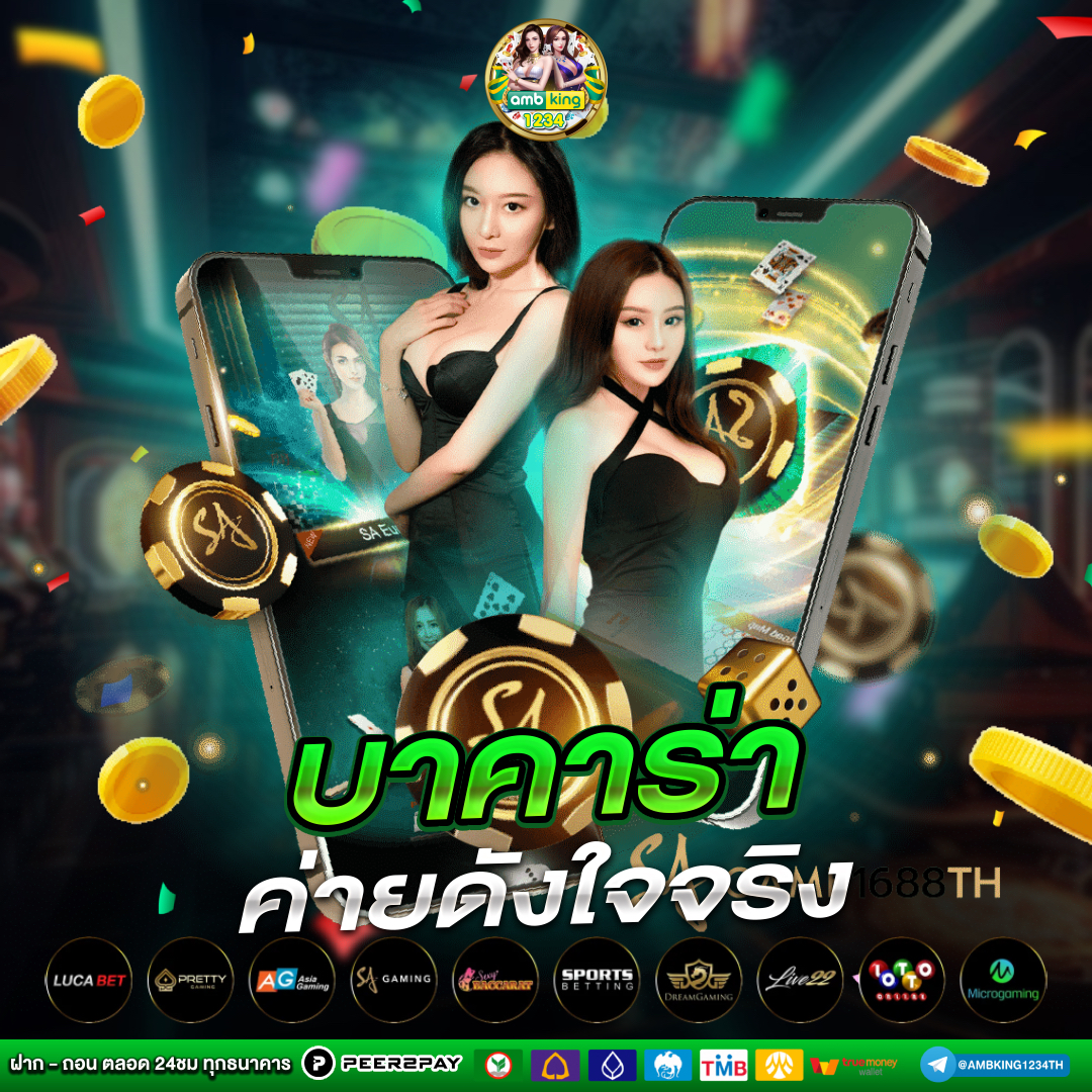 สล็อต999วอเลท - แบนเนอร์โปรโมชั่น