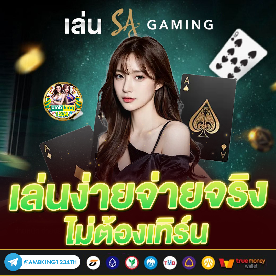 สล็อตออนไลน์เว็บตรง - แบนเนอร์โปรโมชั่น