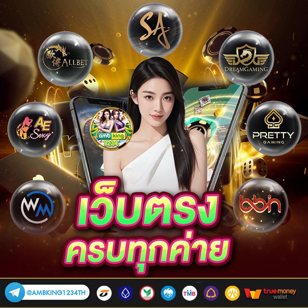 สล็อต789 ฝาก-ถอน true wallet เว็บตรง 888pg - แบนเนอร์โปรโมชั่น