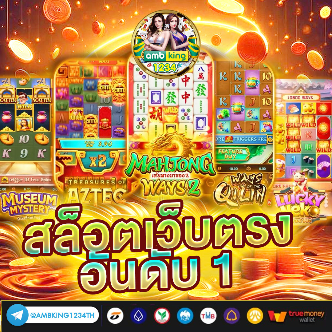 สล็อตสมัครผ่าน wallet - แบนเนอร์โปรโมชั่น