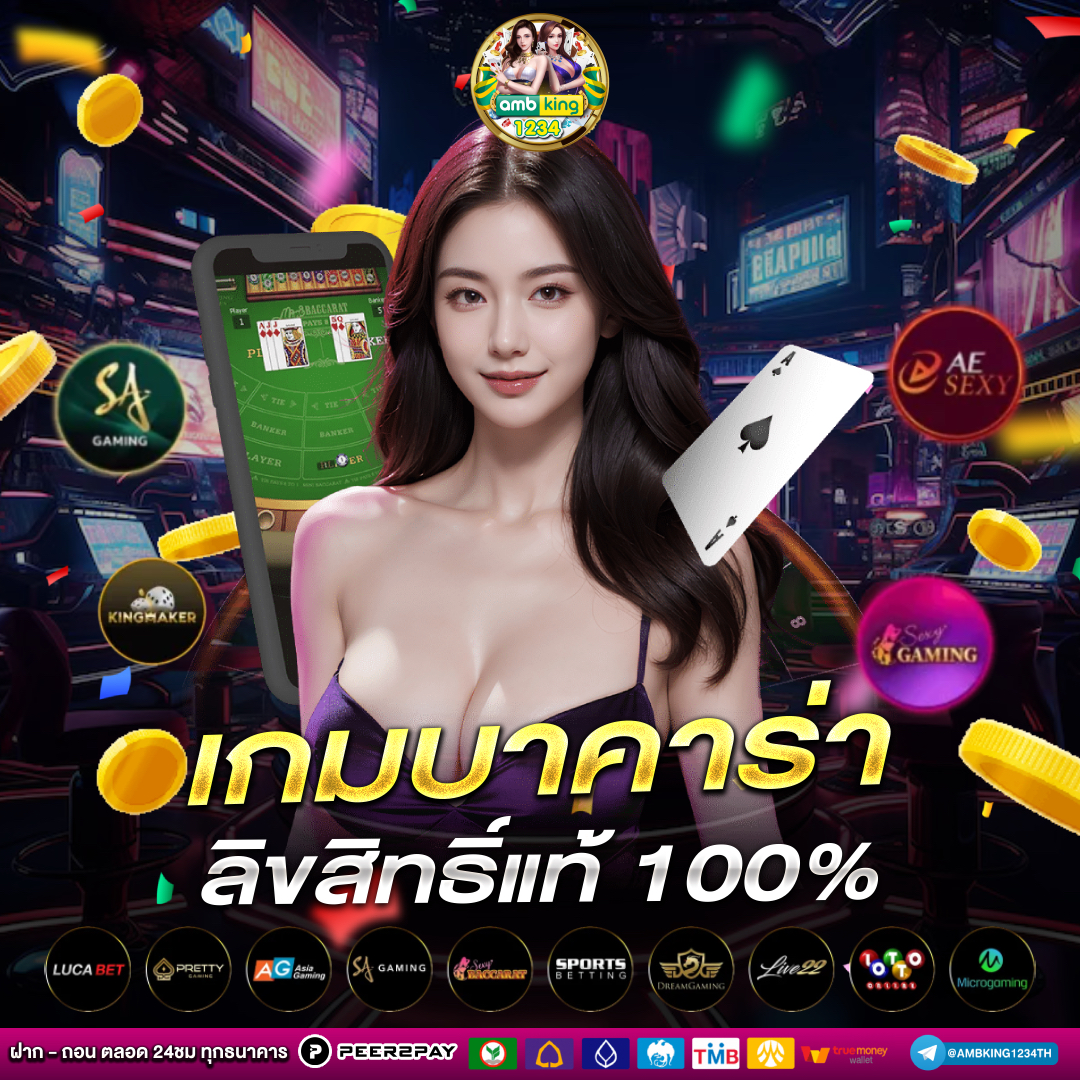 11รับ100 wallet ล่าสุด - แบนเนอร์โปรโมชั่น